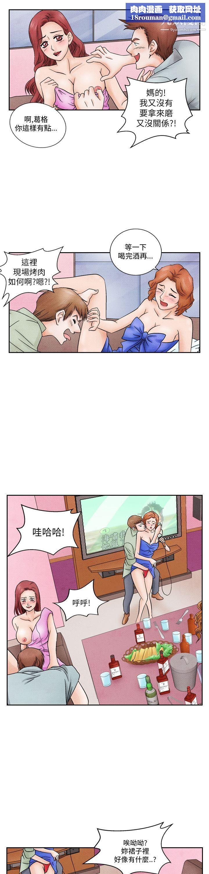 夜花第12话