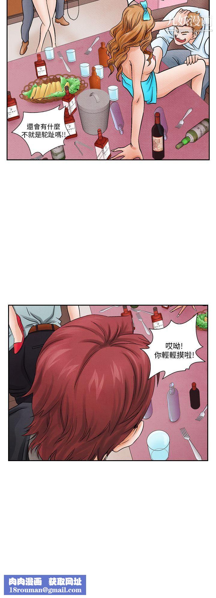 夜花第12话