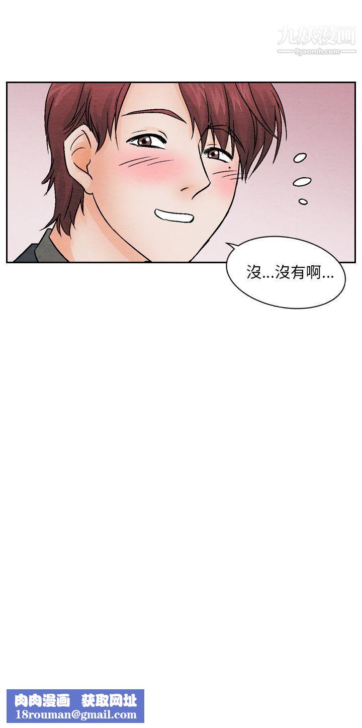 夜花第12話