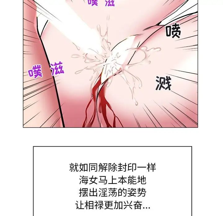 海女第30話