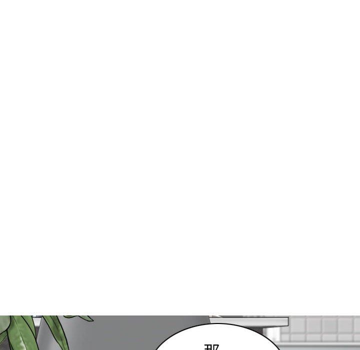 換“友”派對第19話