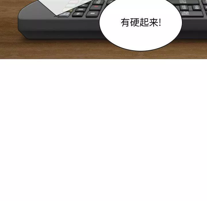 換“友”派對第19話