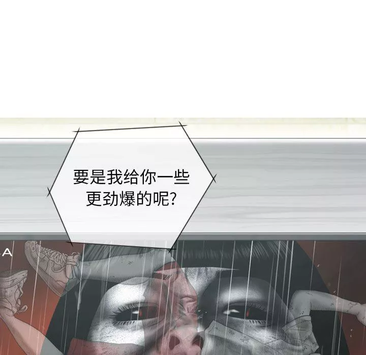 換“友”派對第19話