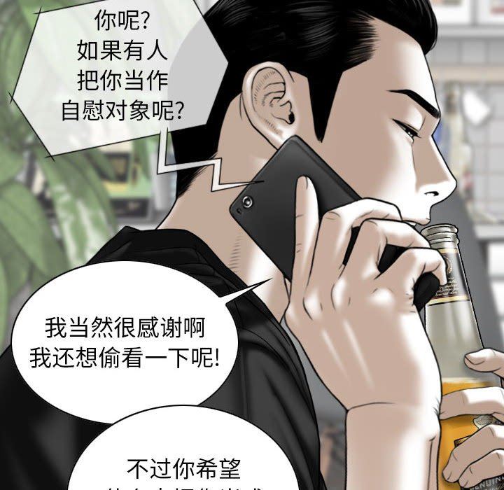 换“友”派对第19话