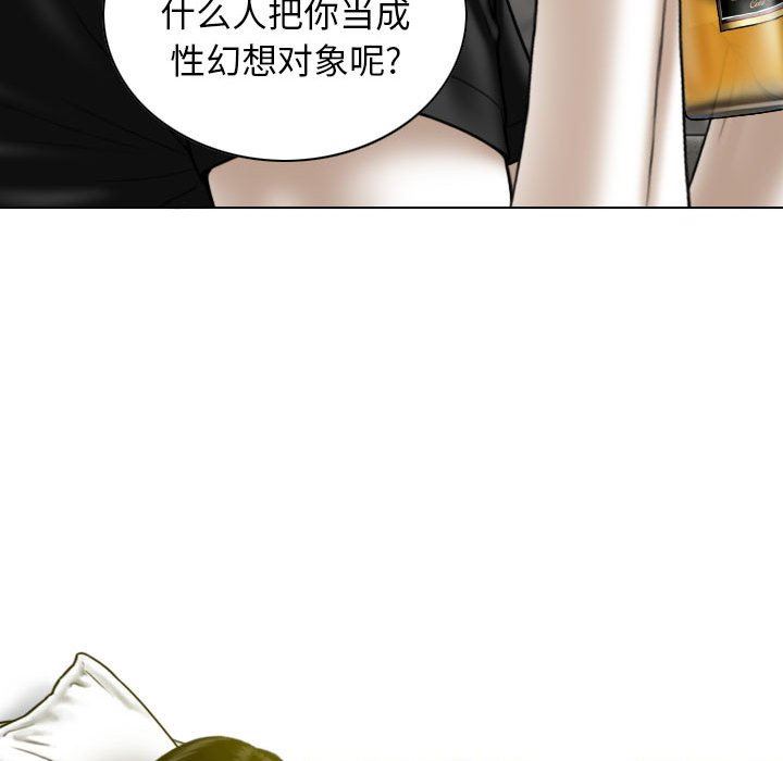 换“友”派对第19话