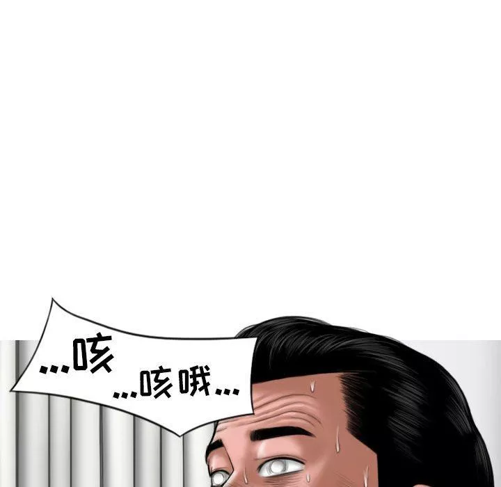 換“友”派對第19話