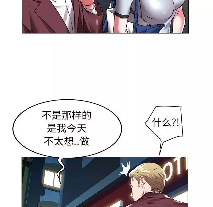 海女第30話