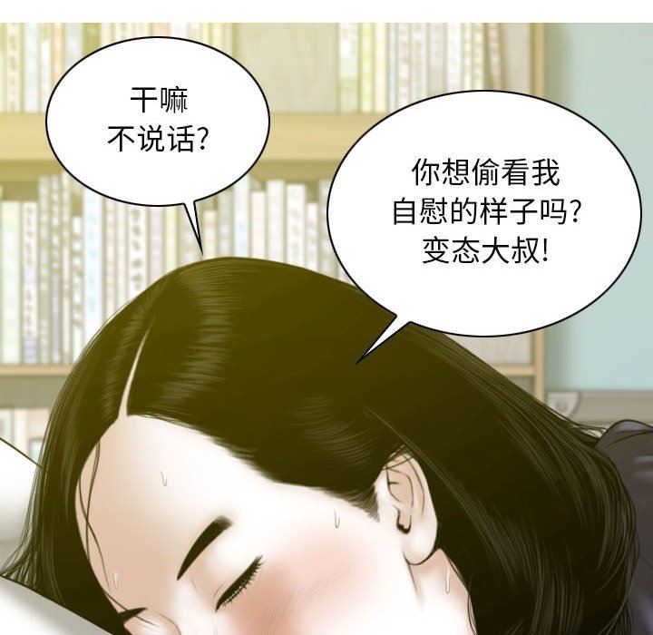 换“友”派对第19话