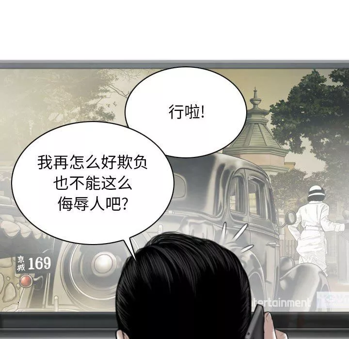 換“友”派對第19話
