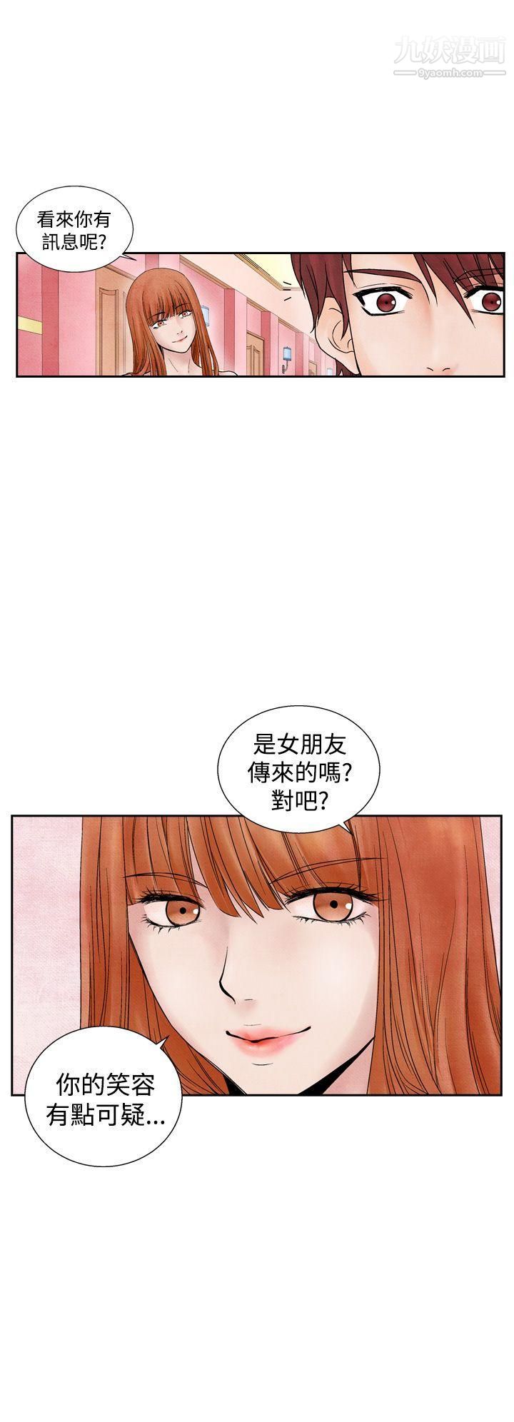 夜花第14話