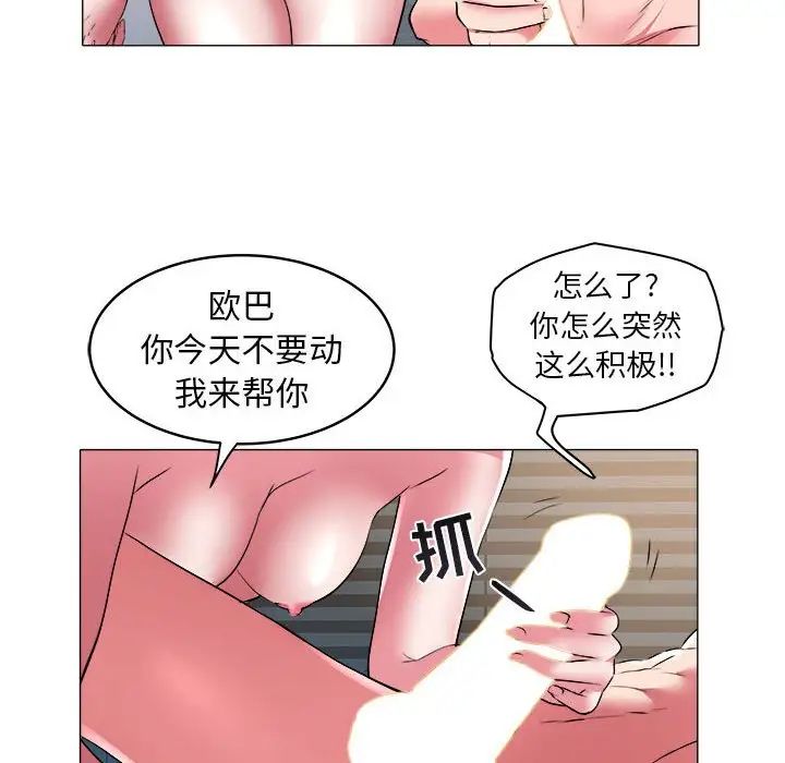 海女第30話