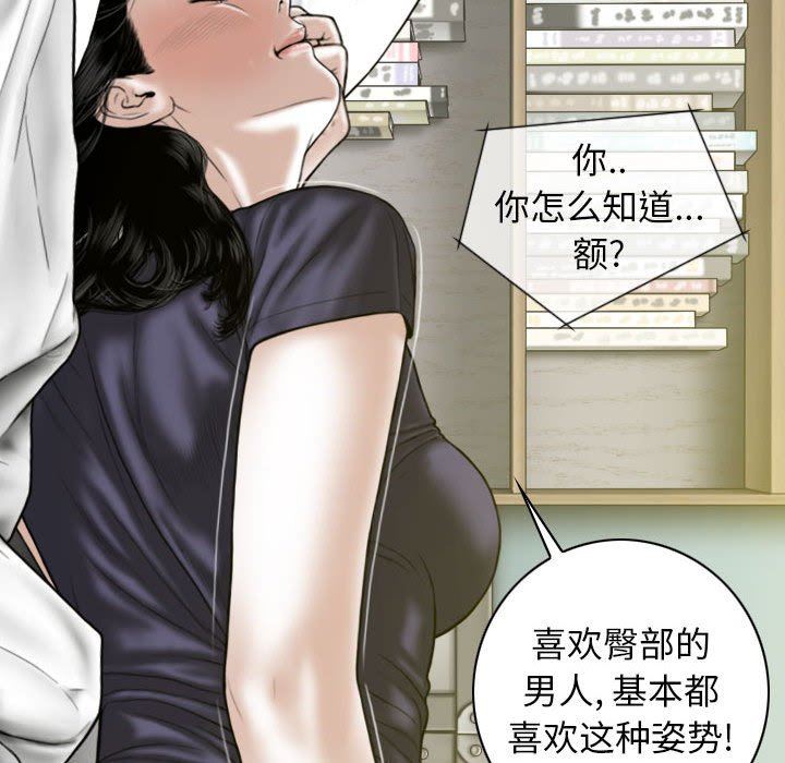 换“友”派对第19话
