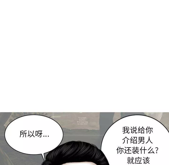 換“友”派對第19話