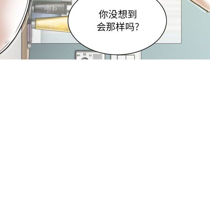 换“友”派对第19话