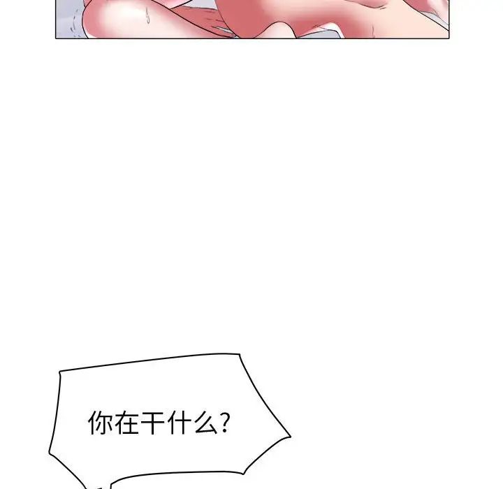 海女第31话