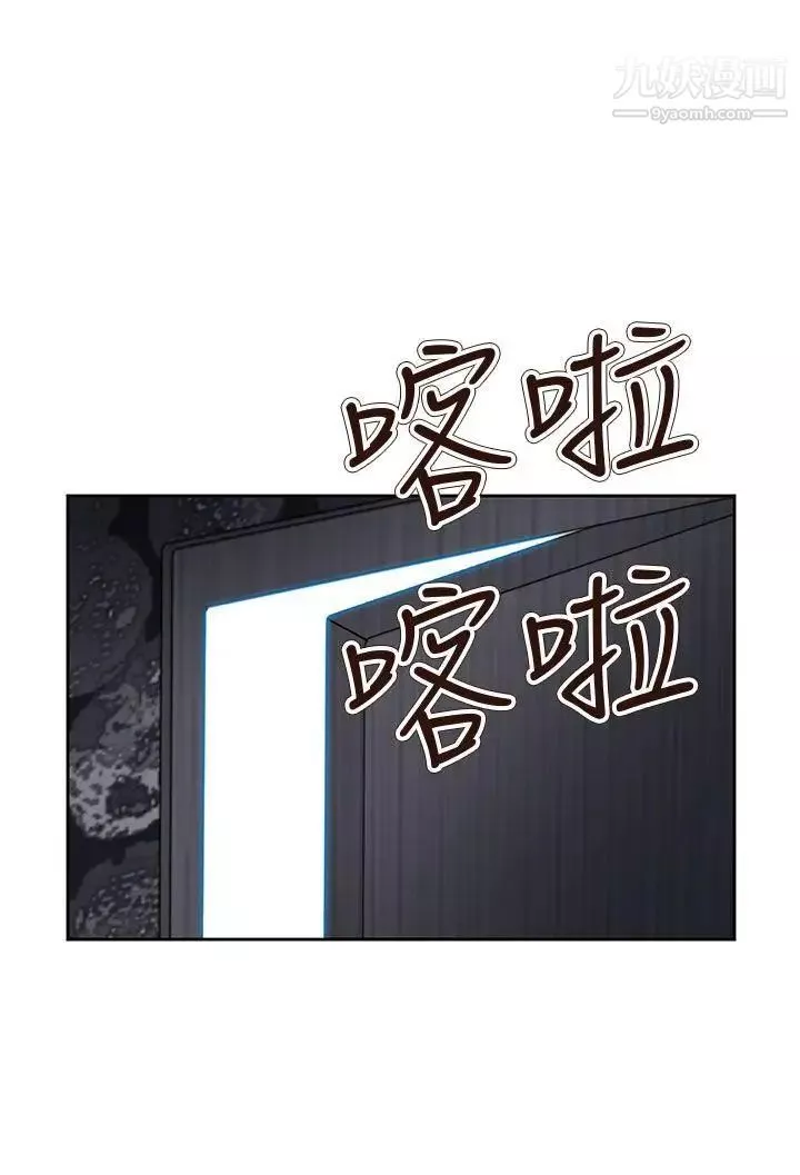 情慾靈藥第63話