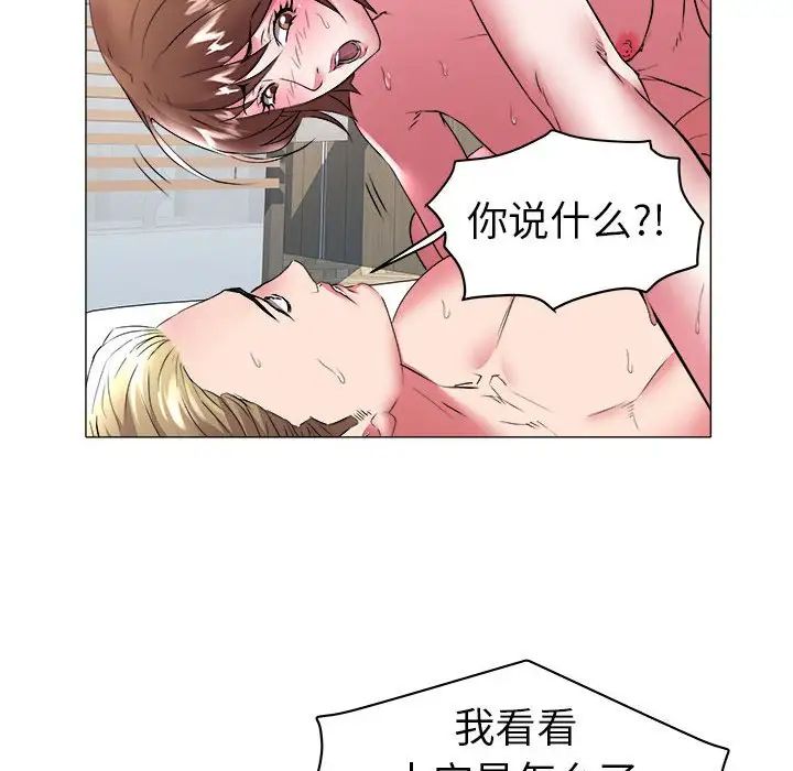 海女第31话