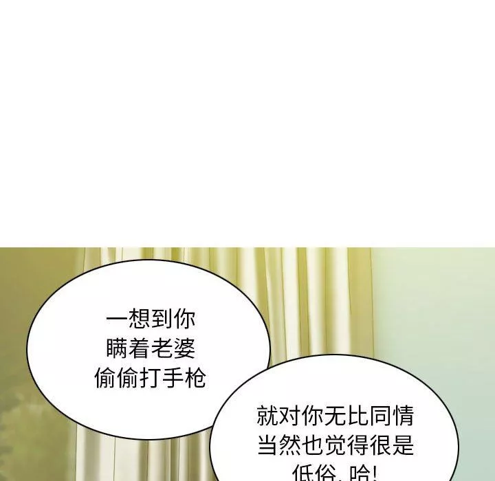 換“友”派對第19話