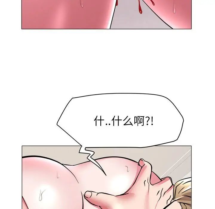 海女第31话