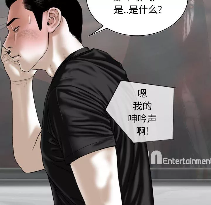 換“友”派對第19話