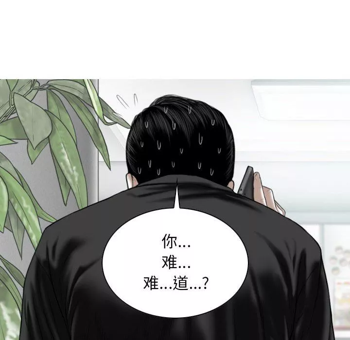 換“友”派對第19話