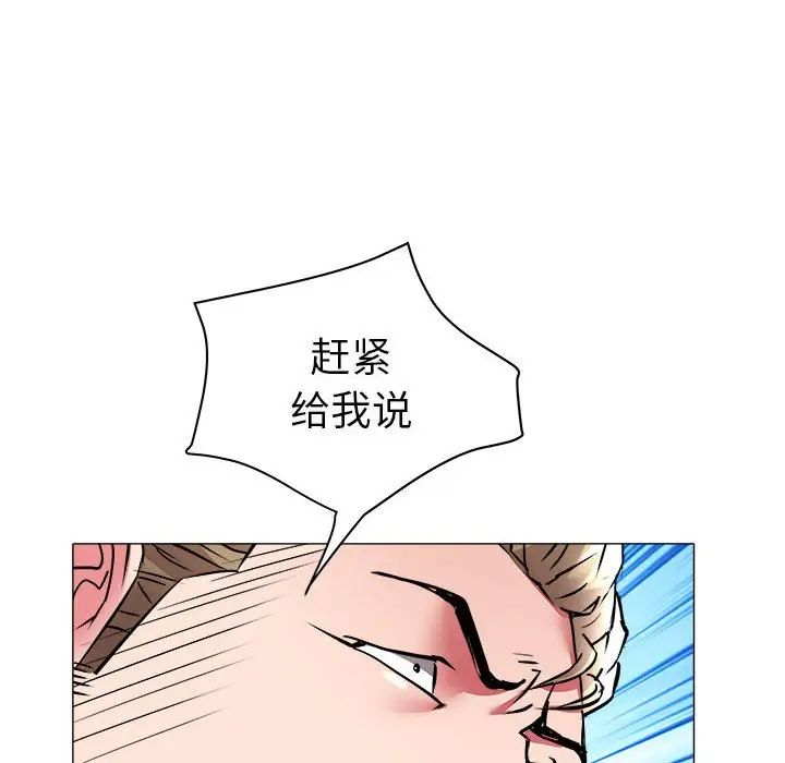海女第31話
