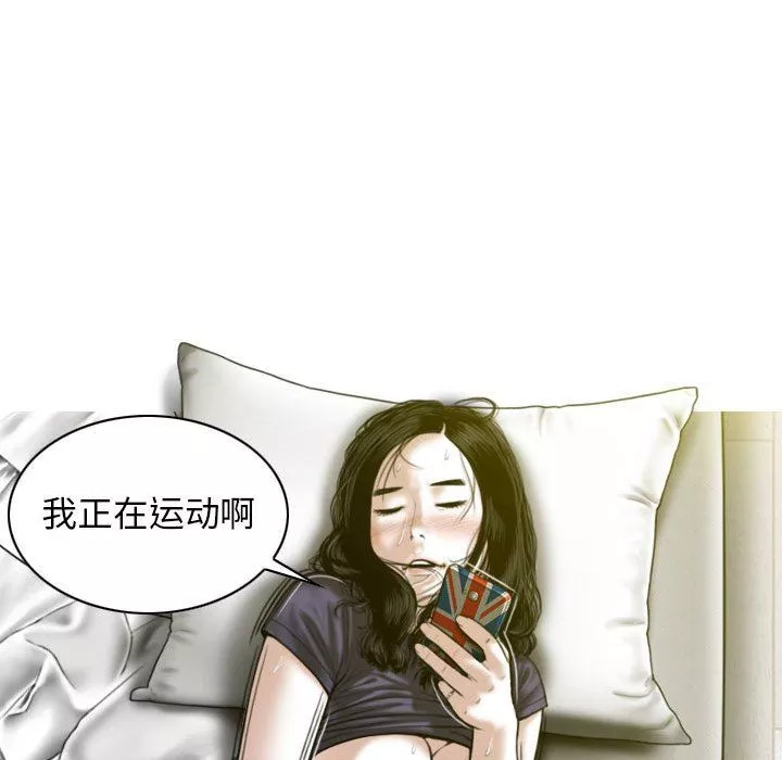 換“友”派對第19話
