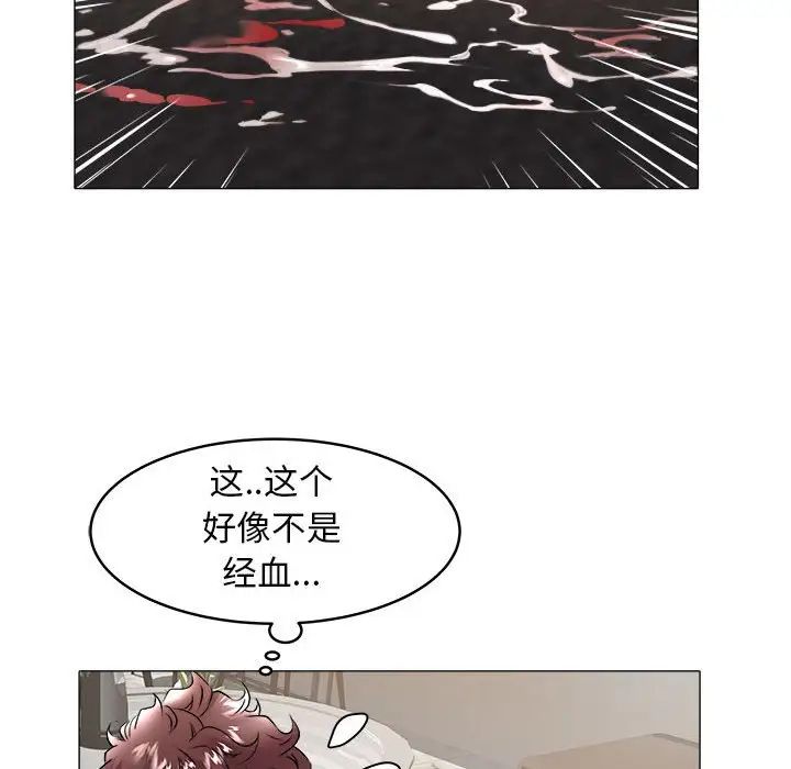海女第31話