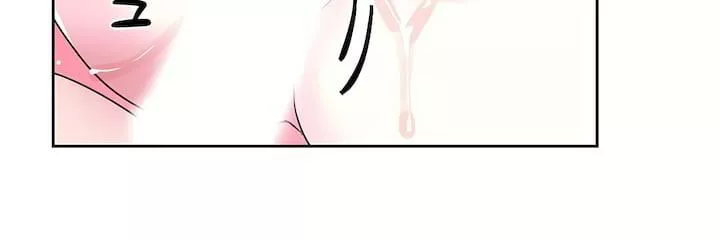 愛愛仙境第三季69話