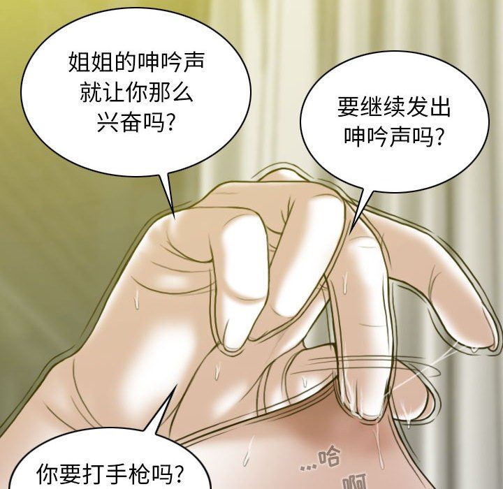 换“友”派对第19话