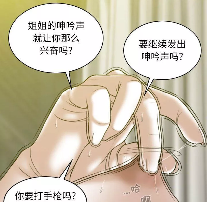 換“友”派對第19話