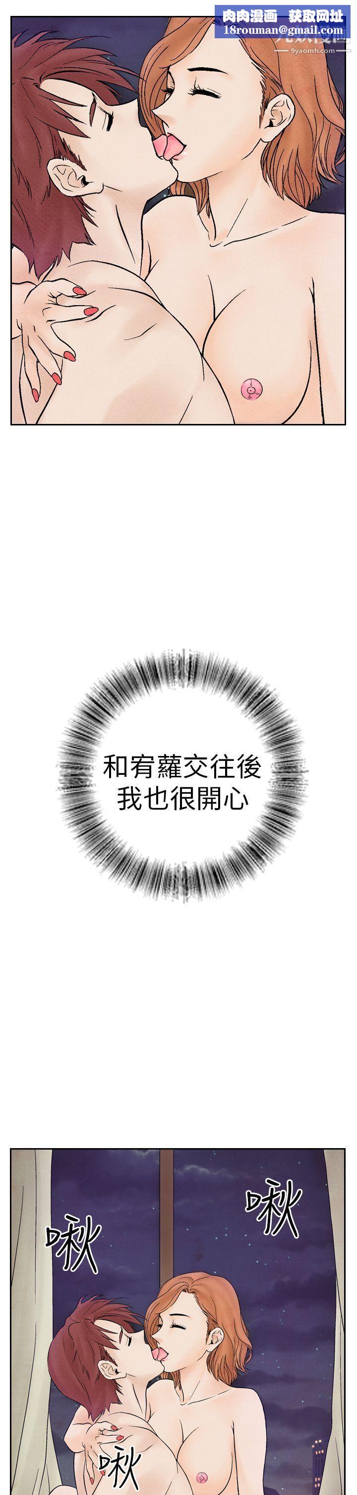 夜花第16话
