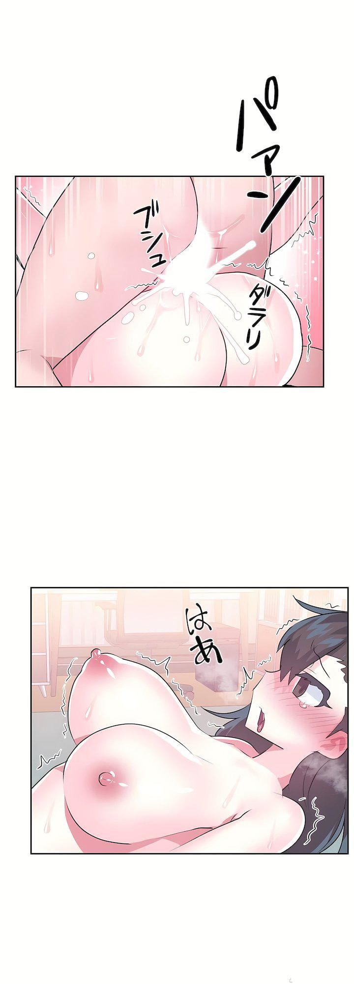 换“友”派对第19话