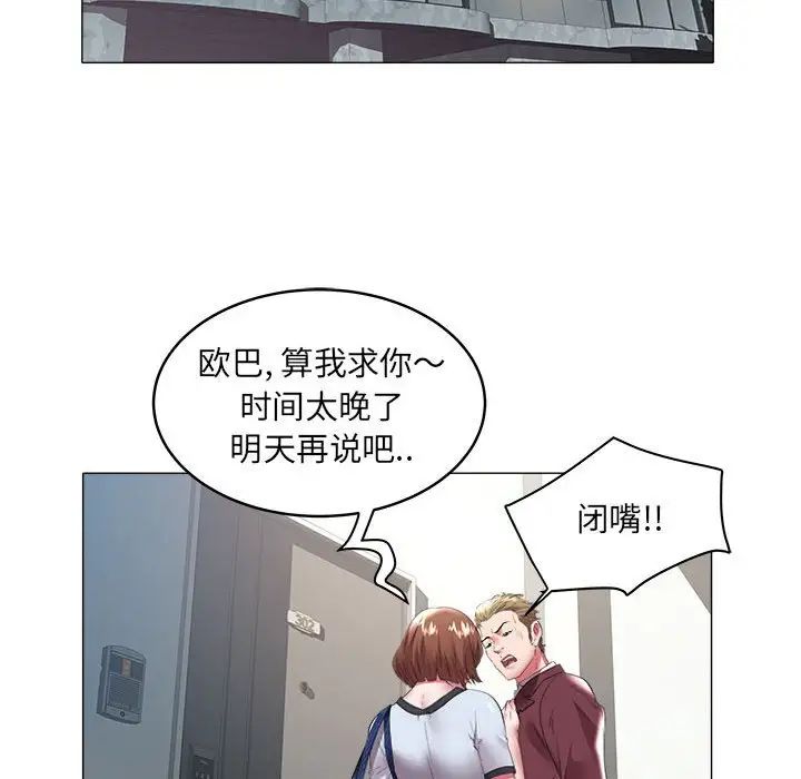海女第31話