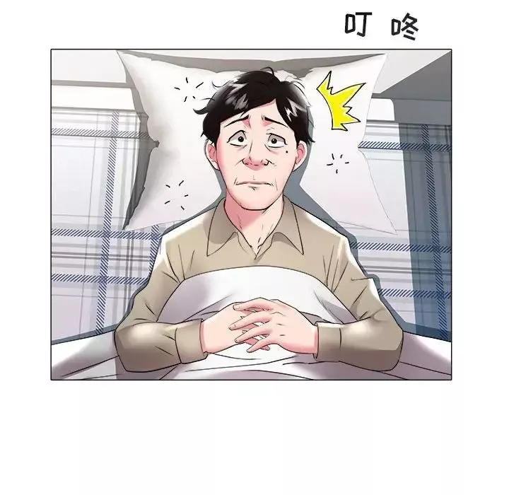海女第31話