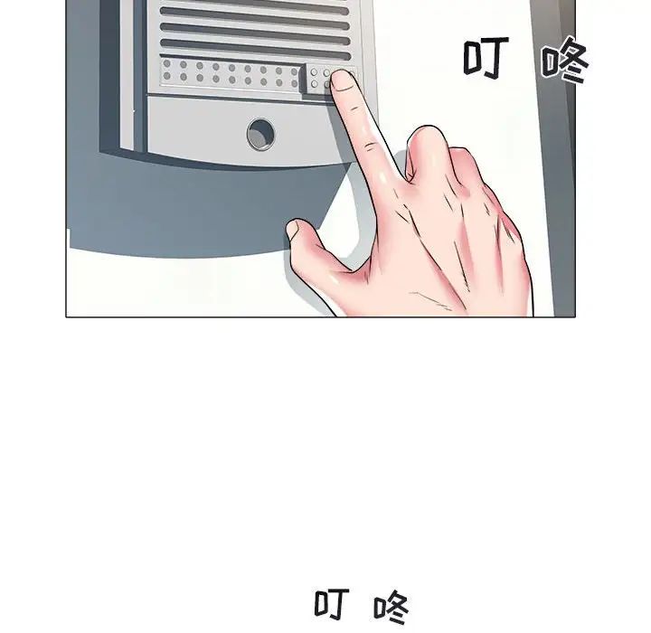 海女第31话