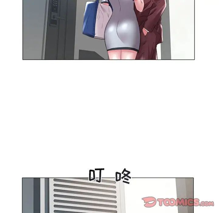 海女第31話