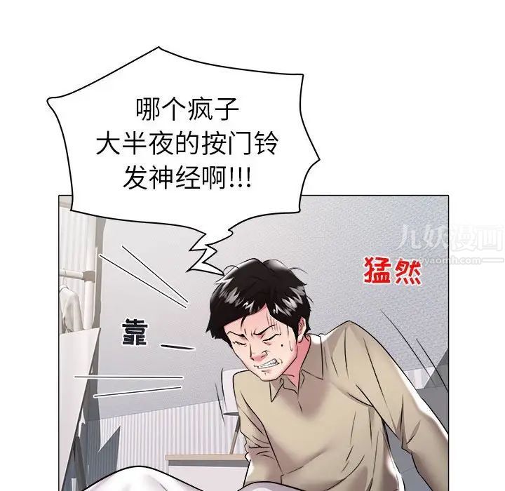 海女第31话