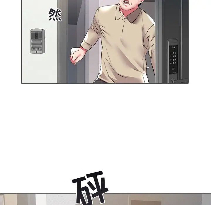 海女第31話