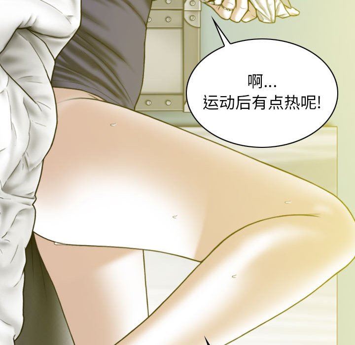 换“友”派对第19话