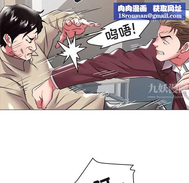 海女第31话