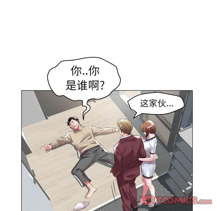 海女第31話