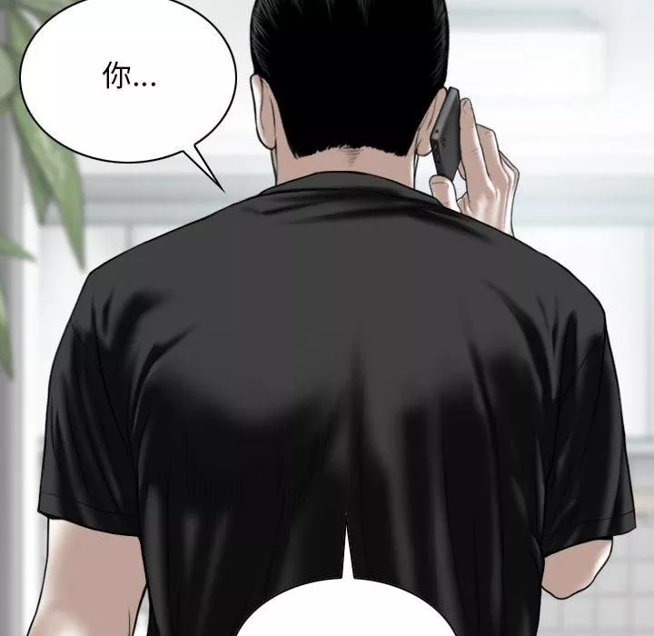 換“友”派對第19話