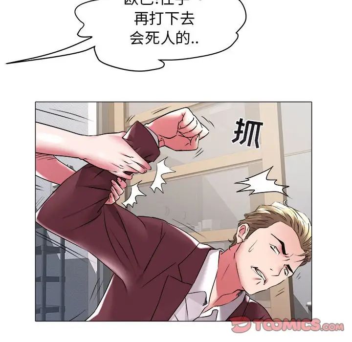 海女第31話
