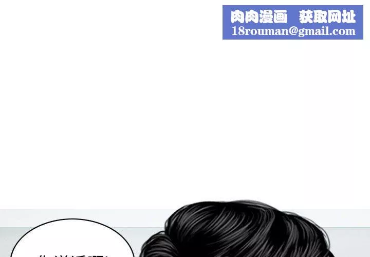 換“友”派對第20話