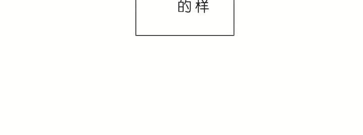 爱爱仙境第三季70话