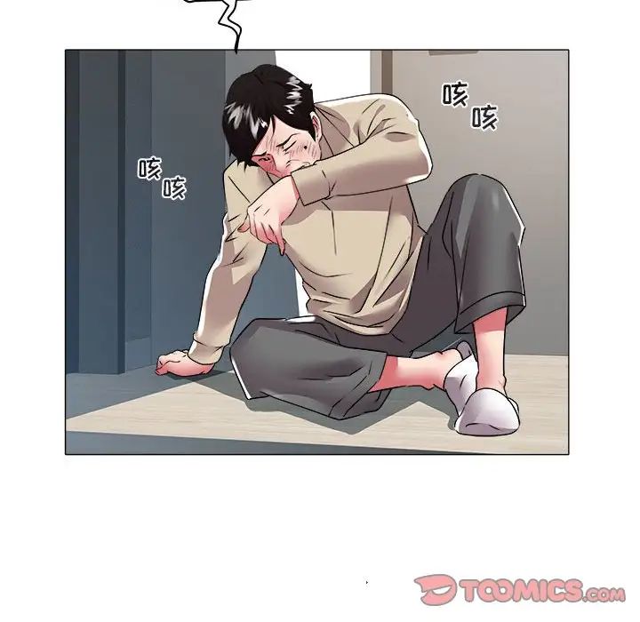 海女第31话