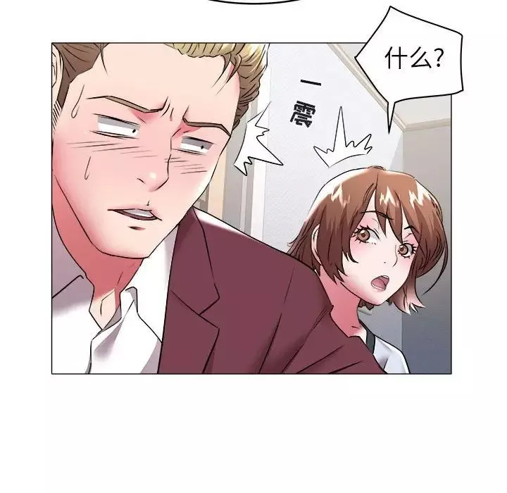 海女第31話