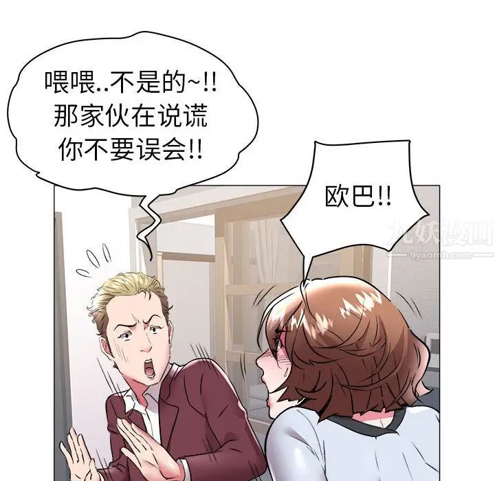 海女第31話