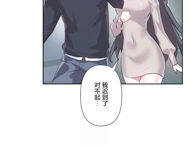愛愛仙境第三季70話